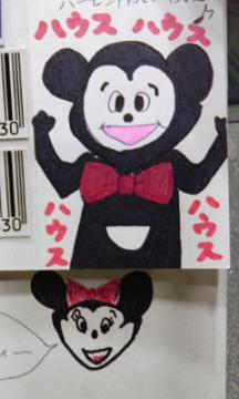 画像 12153.jpg