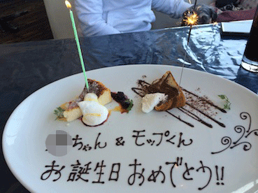 IMG_5477.gif