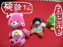 画像 1473.jpg