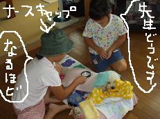 画像 1533.jpg