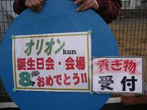 画像 2290.jpg