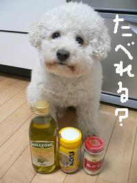 画像 6116.jpg