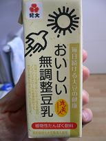 画像 6198.jpg