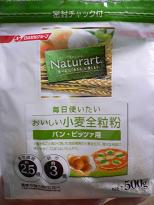 画像 6199.jpg