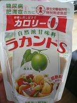画像 6200.jpg