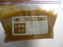 画像 6319.jpg