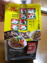 画像 6468.jpg