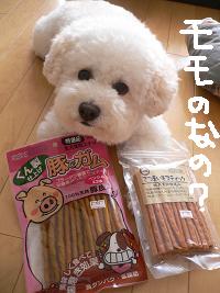 画像 8541.jpg