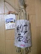 画像 956.jpg